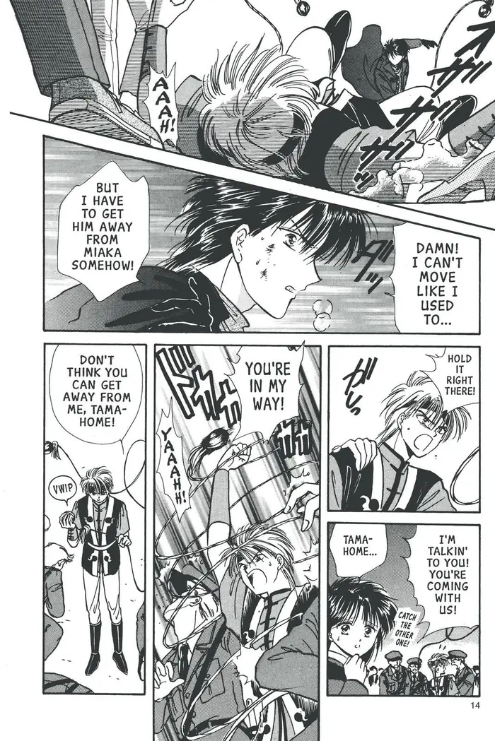 Fushigi Yuugi Chapter 72 image 04_optimized